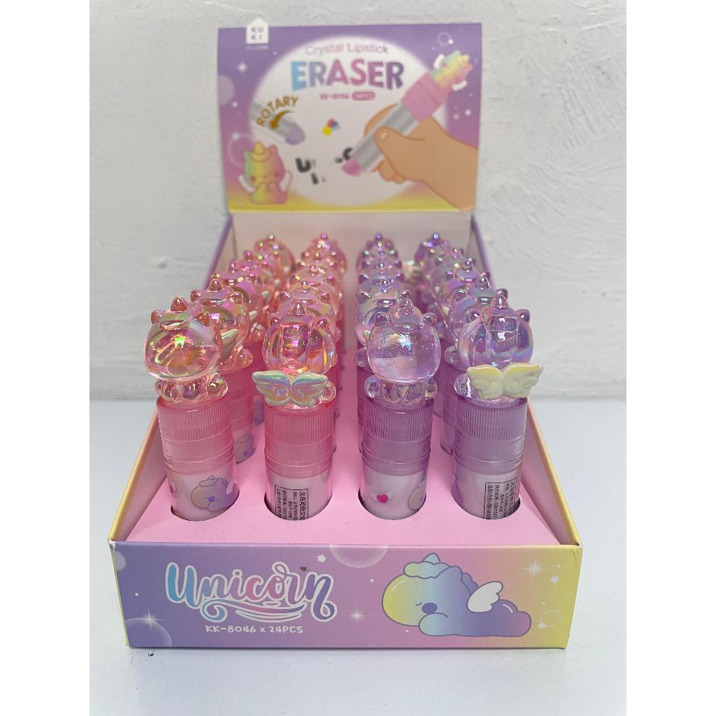 

PENGHAPUS FANCY KUKI KK8046