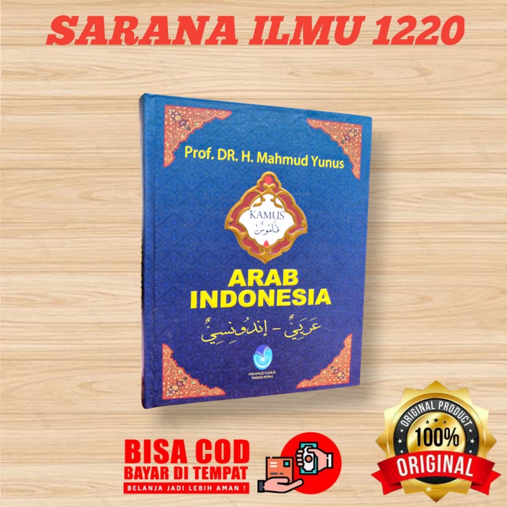 Kamus Arab Indonesia | Kamus Mahmud Yunus