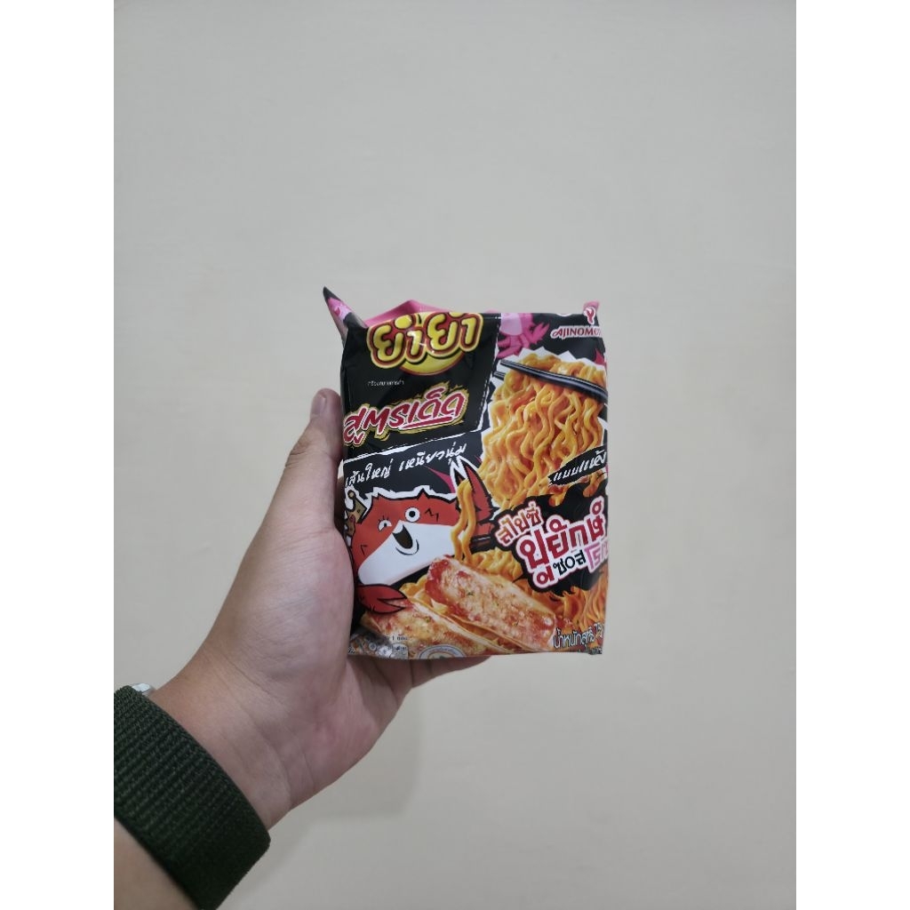 

(READYSTOCK) WAI WAI INSTANT NOODLE BABY CLAM