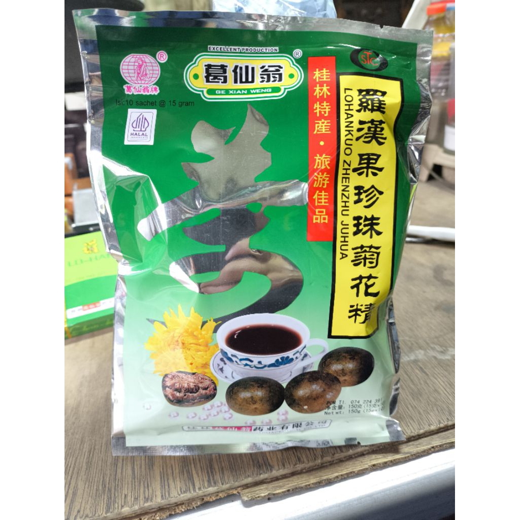 

LO HAN KUO LUO HAN GUO LOHANKUO LUOHANGUO LOHANKO LO HAN KO PANAS DALAM FLU BATUK RADANG TENGGOROKAN SACHET SASET GRANULE CRYSTAL