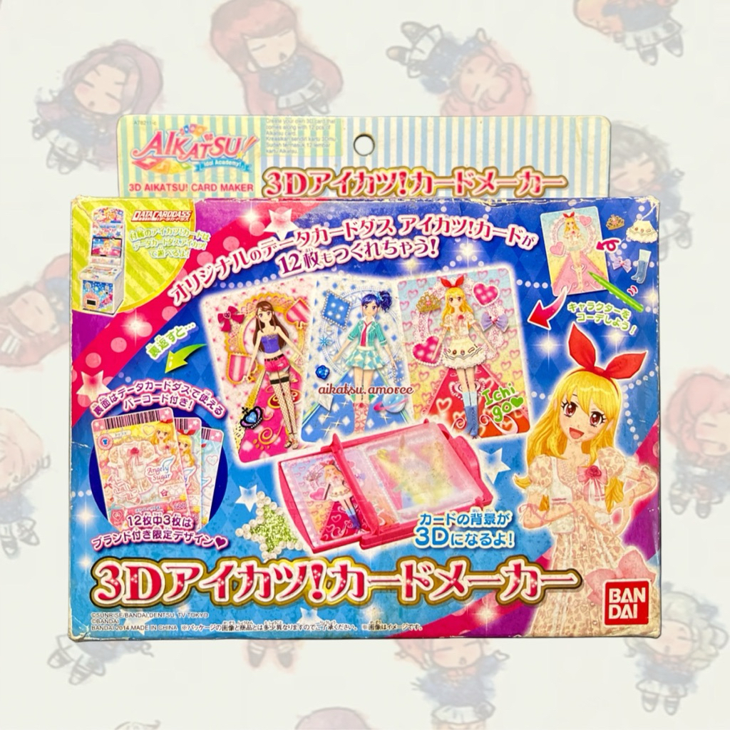 Aikatsu 3D Card Maker s1 Official Merchandise Preloved
