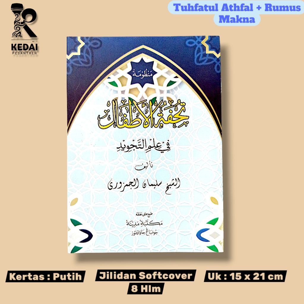 Kitab Tuhfatul Athfal Tajwid Lengkap | Buku Belajar Tajwid Al Quran Santri Pesantren Pemula Islam Md