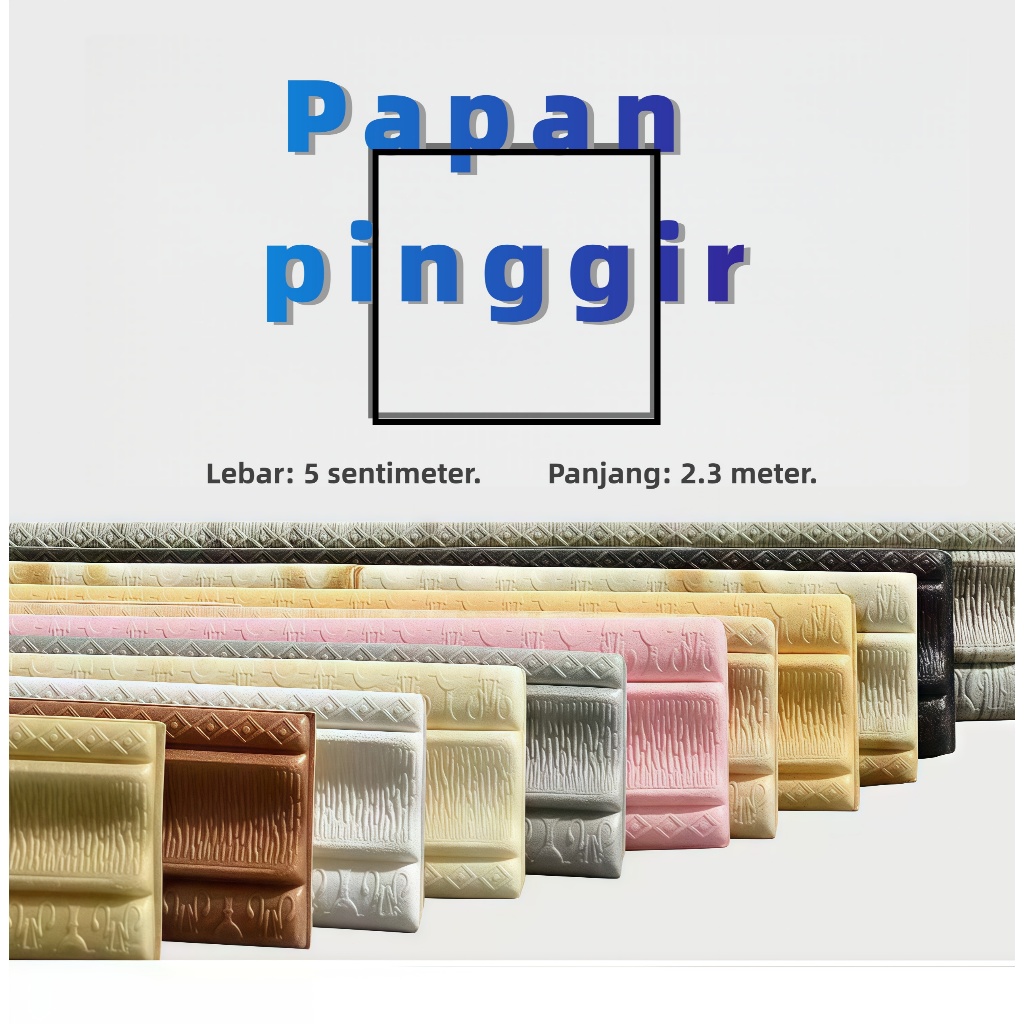 5 × 230 cm List Dinding Foam 3D. Wall Border List 3D Foam  Wallpaper Dinding List Stiker.MURAH