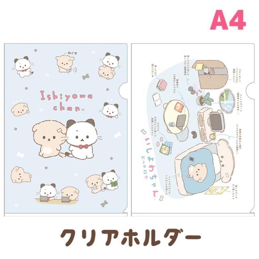 

File Holder A4 San-X Ishiyowa Chan Ishitsuyo Chan File Map Dokumen Paper Organizer Limited Edition