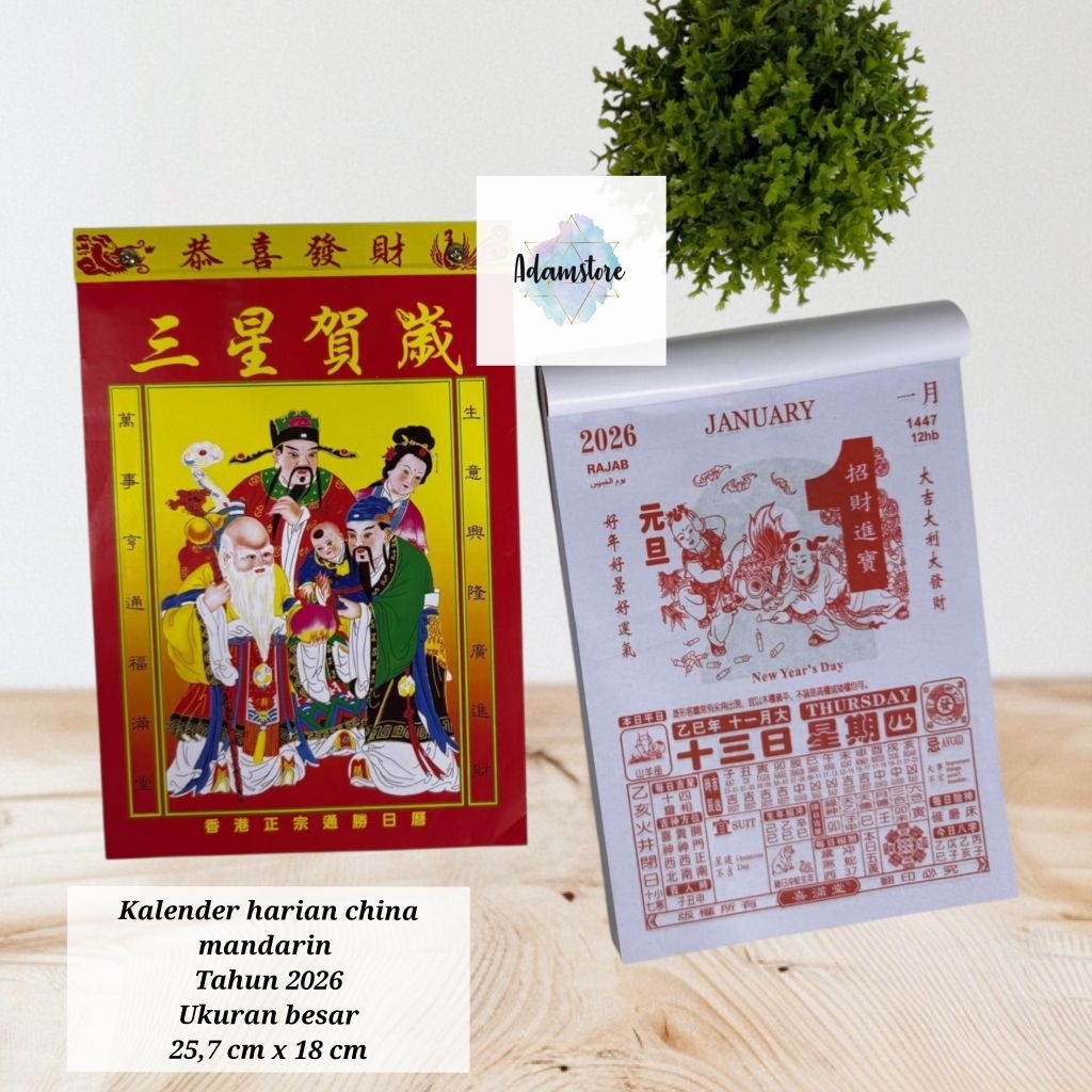 

Kalender harian china mandarin 2026 besar 25,7 cm × 18 cm tanggalan harian mandarin 2026