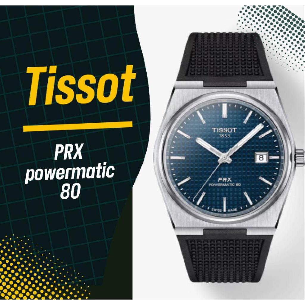 TISSOT PRX Powermatic 80 T137.407.17.051.00