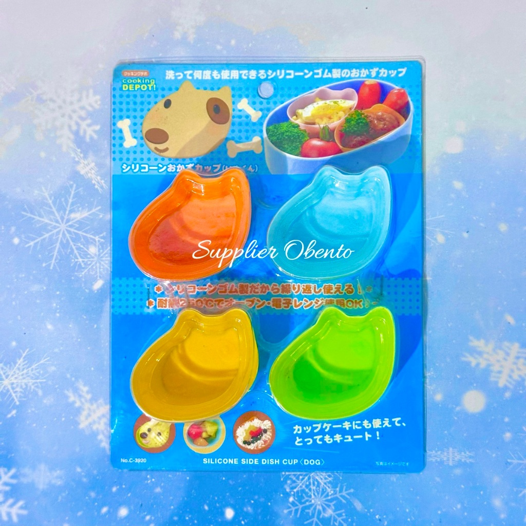 [Pearl Metal] Dog Silicone Side Dish Cup Silicone Cup Bento - Wadah Makanan Pendamping Bento SIlikon