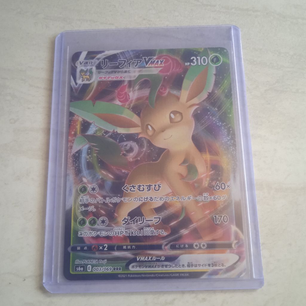 kartu pokemon leafeon Vmax Jepang (damege) original
