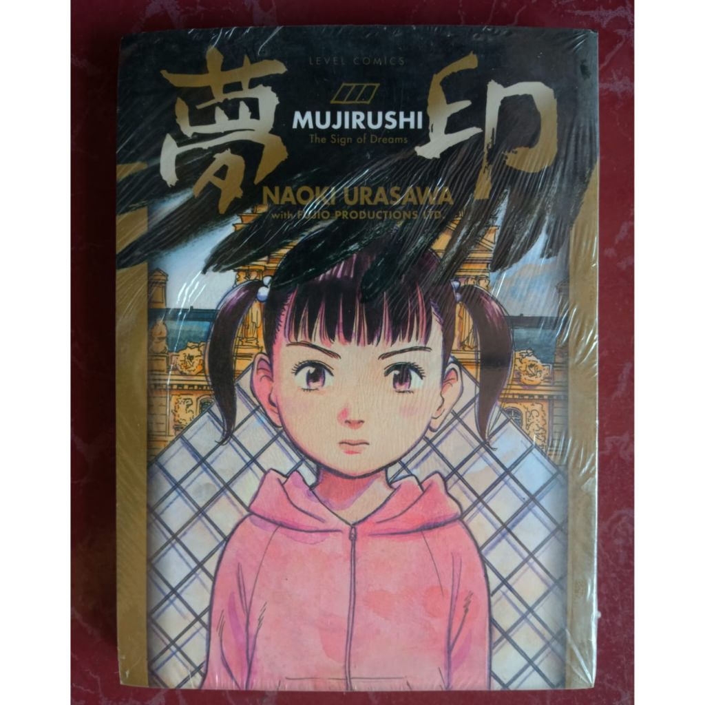 Komik Mujirushi - Naoki Urasawa (Level Comics)