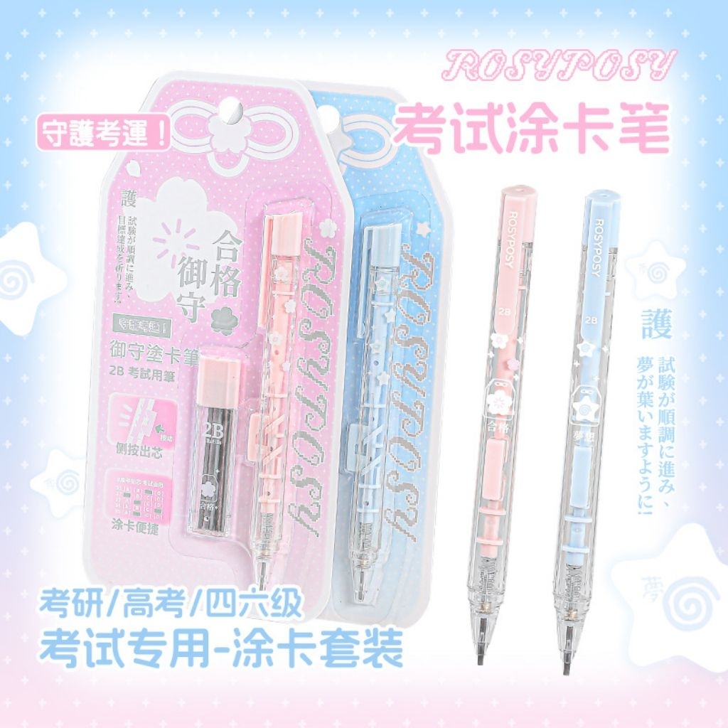 

PENSIL MEKANIK ROSYPOSY. PENSIL MEKANIK 2B. PENSIL MEKANIK ROSYPOSY FREE REFILL. PENSIL MEKANIK HITAM. PENSIL MEKANIK UJIAN. PENSIL MEKANIK PREMIUM. PENSIL TIK TEK. PENSIL ROSYPOSY