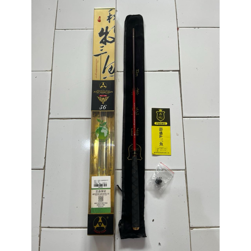 Threefish Liumusanyu