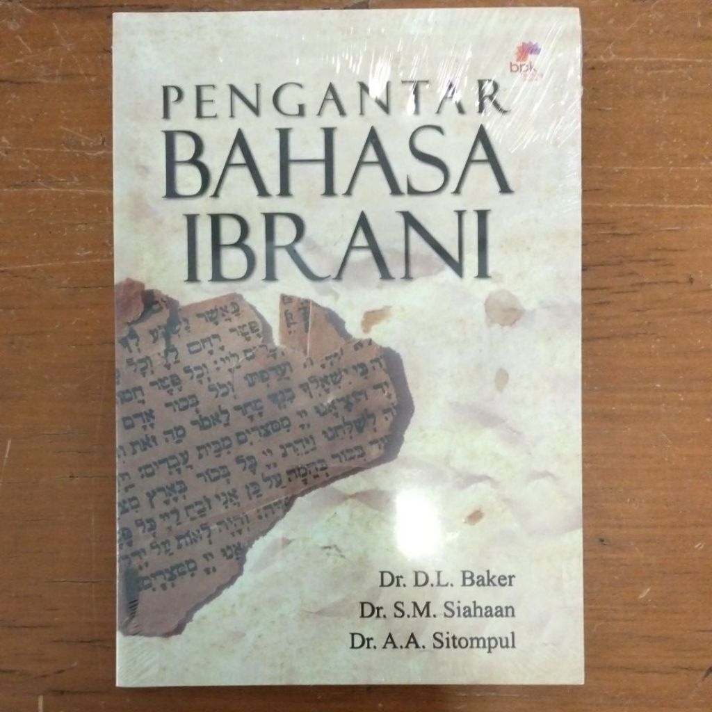 Pengantar Bahasa Ibrani