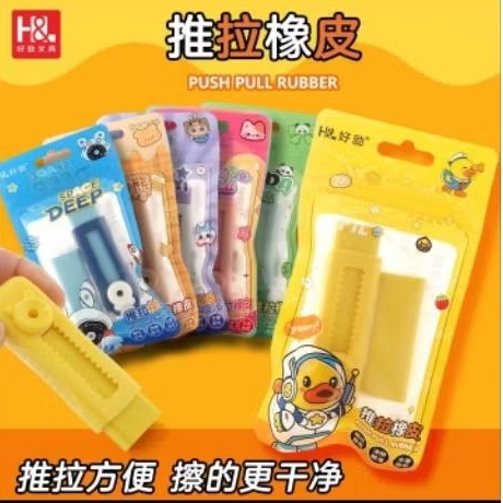 

penghapus/stip warna cutter 1pcs dijamin bersih