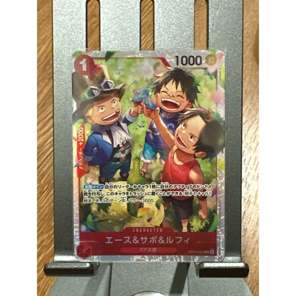 One piece card op 13