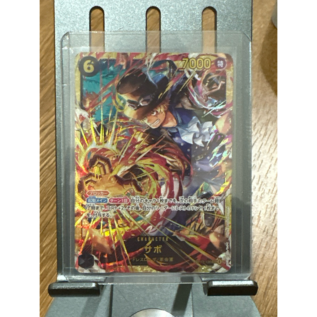 One piece card op 13