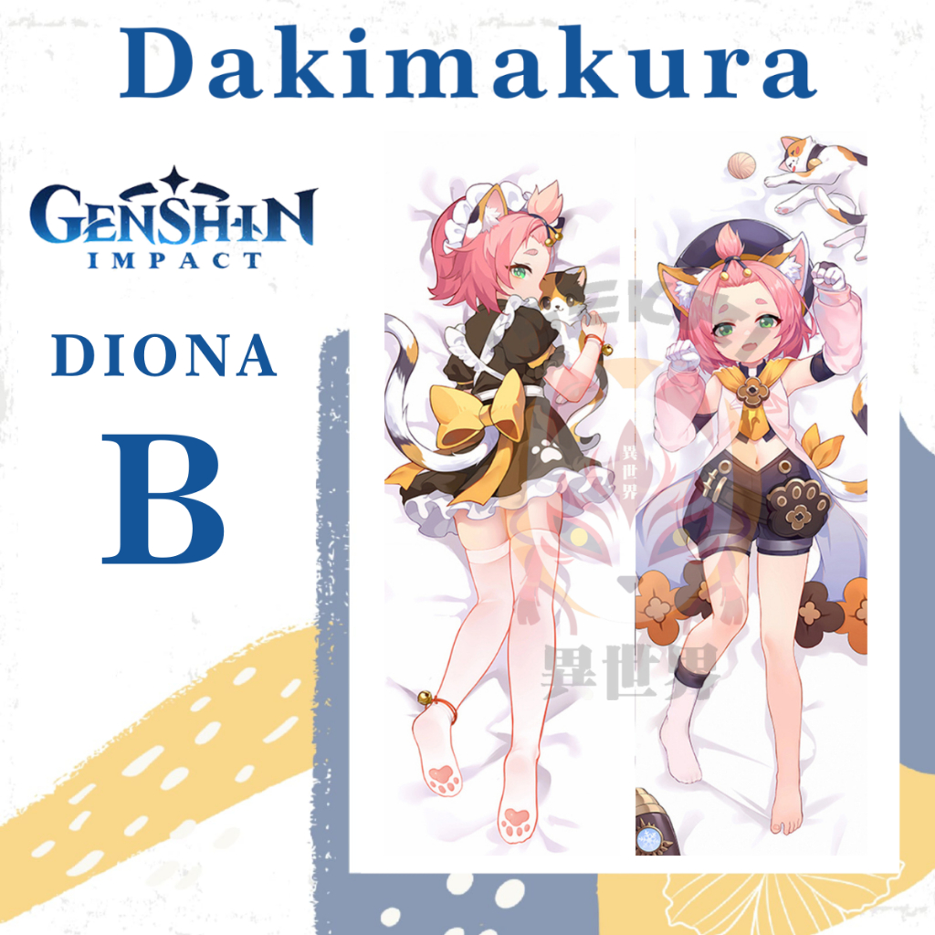 SARUNG BANTAL DAKIMAKURA GENSHIN IMPACT Diona