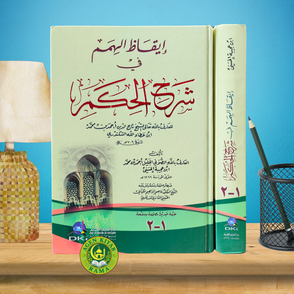 Kitab Iqazul Himam / Iqodzul Himam | Syarah Al Hikam Tasawuf – DKI Beirut