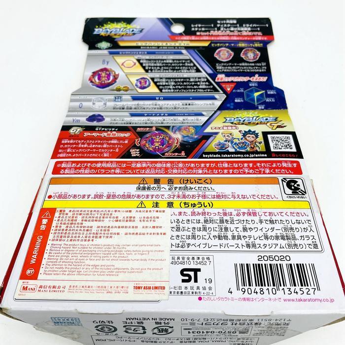 Original Asli Takara Tomy Bigbang Genesis .0.Ym Burst Rise Gt Beyblade B-157