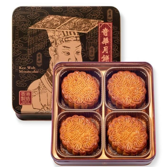 Kue Bulan Hongkong Kee Wah Keewah Qi Hua Chinese Ham Mooncake with Assorted Nuts HK isi 4pcs x 185gr