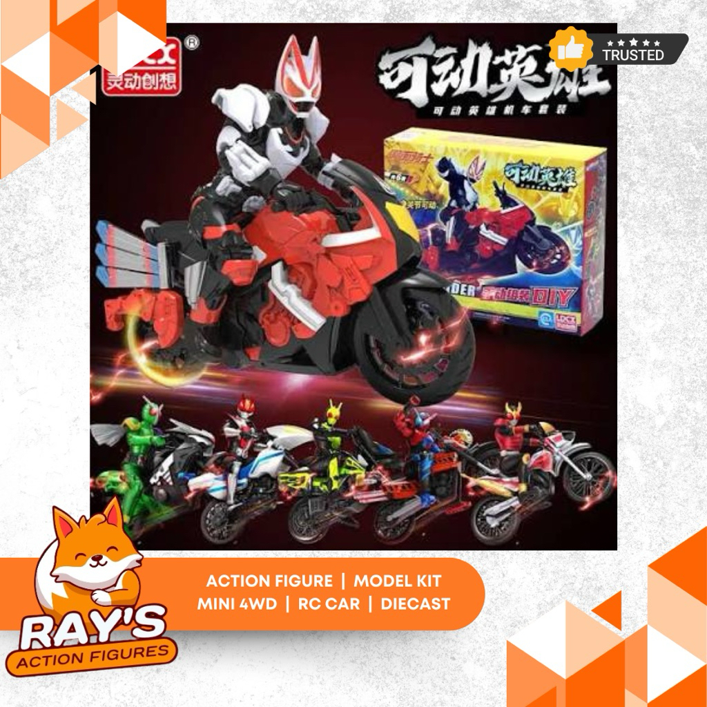LDCX Kamen Rider Action Hero Motorcycle Vol. 1