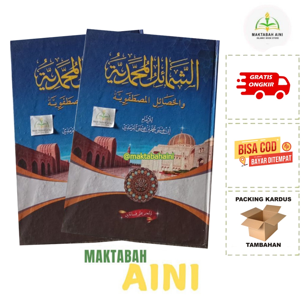 Syamail Muhammadiyah Makna Pesantren Lux Syamail Muhammadiyah Makna Petuk Hard cover