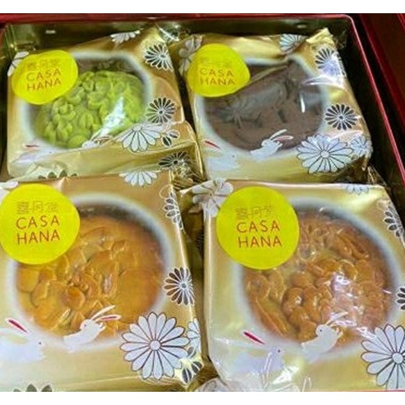 FREE PAPERBAG KUE BULAN BOX CASAHANA BOX BUNGA MERAH ISI 4 BUAH HAMPERS MOONCAKE MEWAH