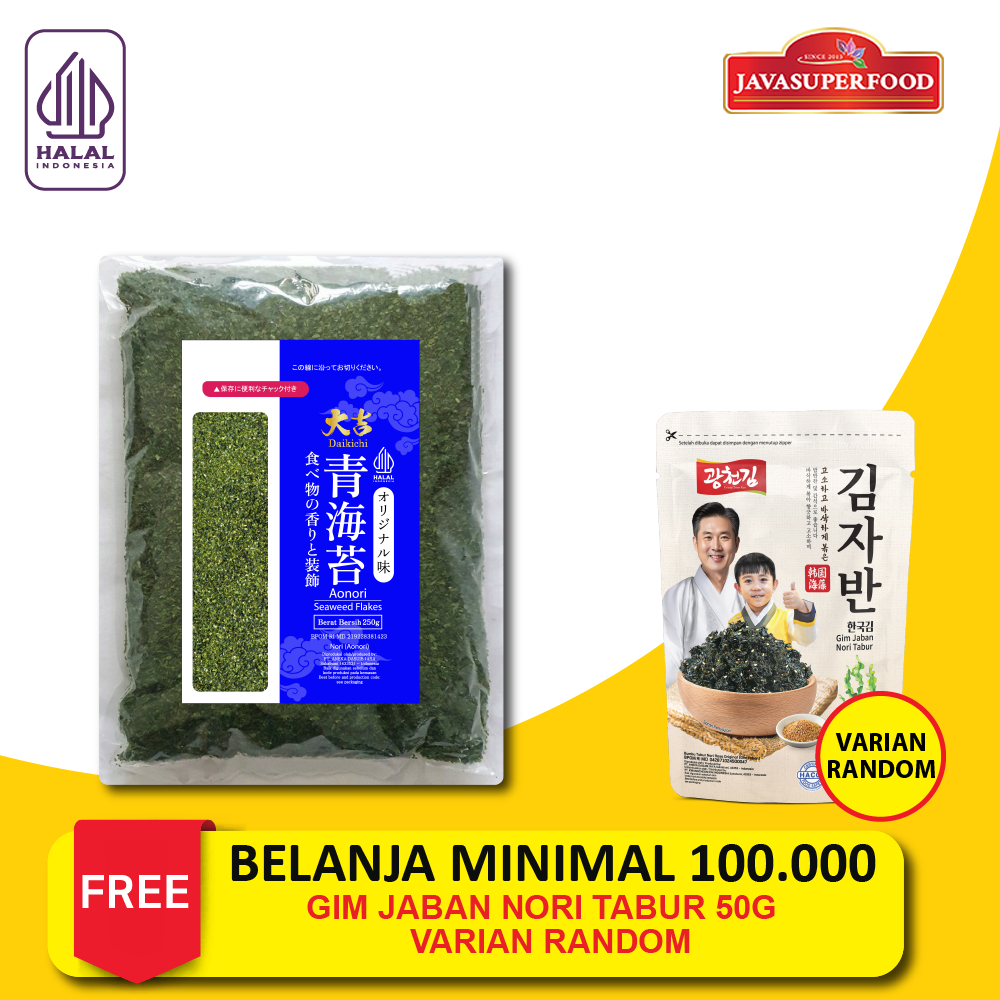 

[Hallal] AONORI Bubuk Nori Halal 250g │Ao Nori Powder Import Taburan Takoyaki │ Seaweed Powder