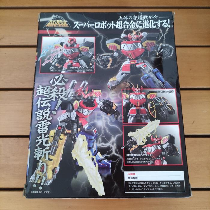 Bandai Super Robot Chogokin SRC Daizyujin / Megazord - Kyoryu Sentai Zyuranger / Mighty Morphin