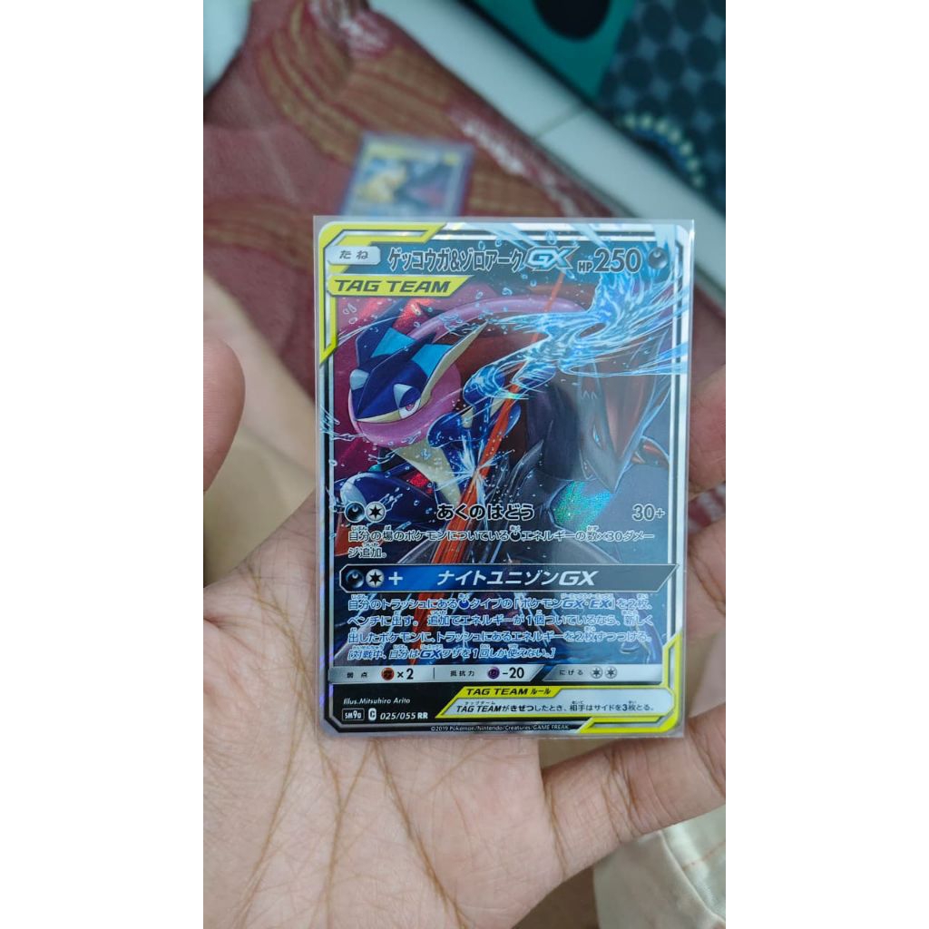 Greninja zoroark tagteam gx