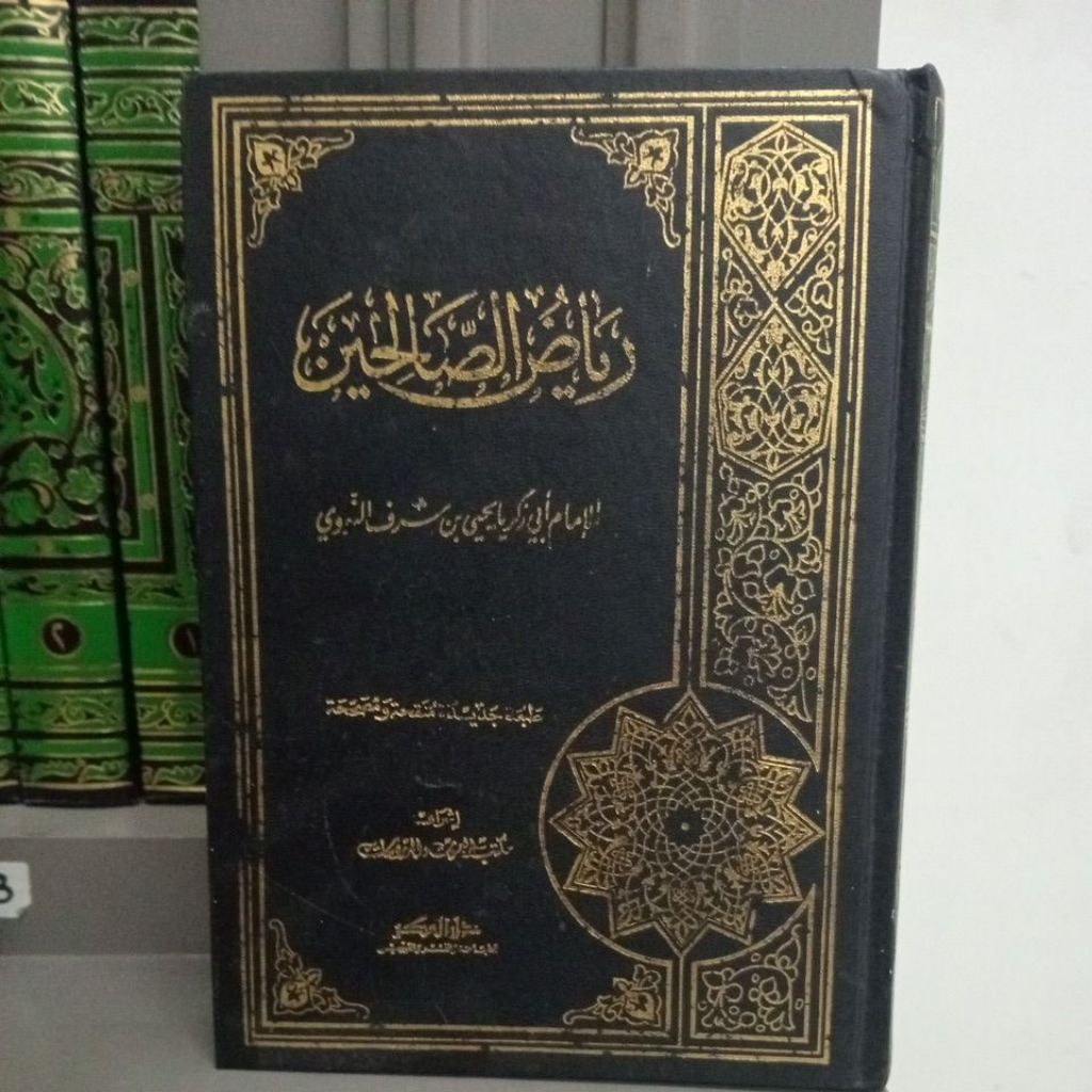 Riyadhus Sholihin | Kuning | Mujallad | Darul Fikr