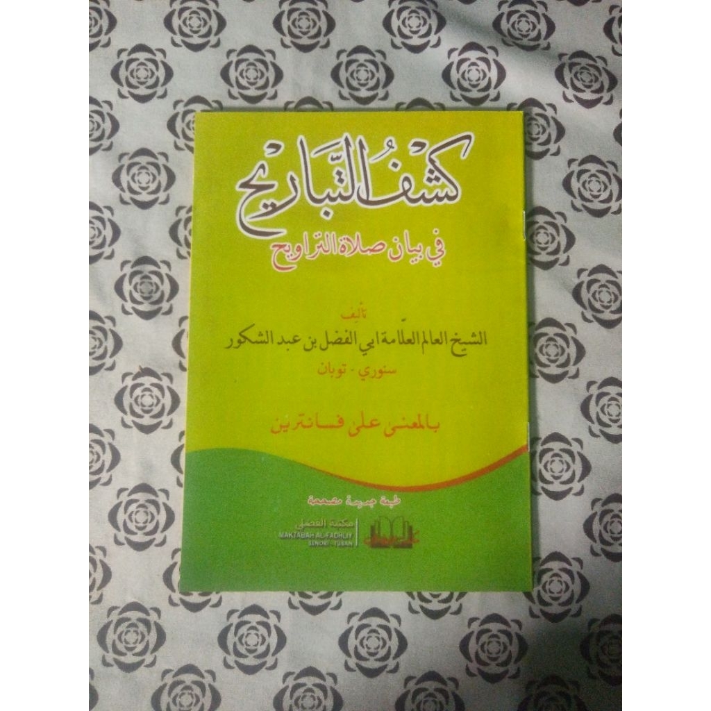 KITAB KASYFUT TABARIH MAKNA PESANTREN