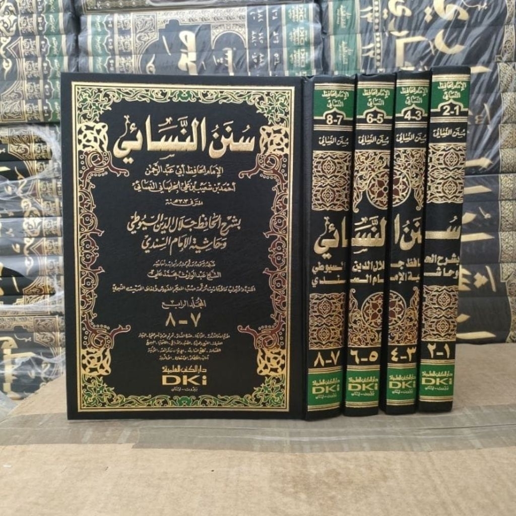 Sunan Nasai Syarah Suyuthi 4 Jilid / Sunan An Nasa'i  Hasyiyah Sindi Kertas Putih DKI Beirut Orijina