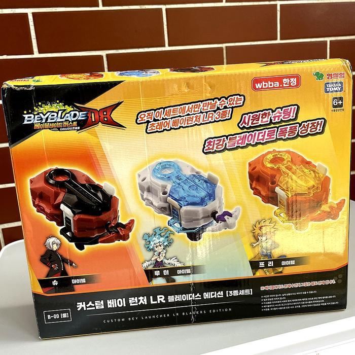 Original TAKARA TOMY Beyblade B-00 Custom Bey Launcher LR Bladers