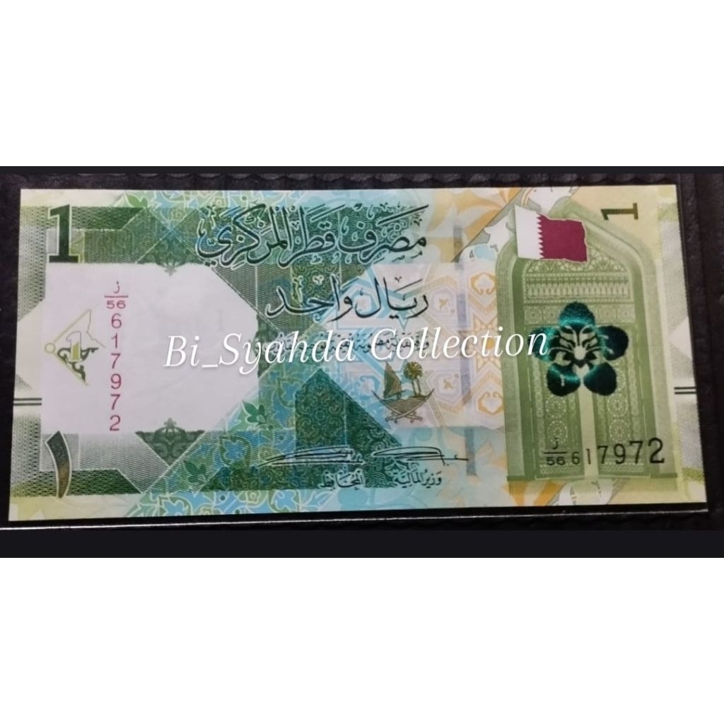 UANG 1 RIYAL QATAR TAHUN 2020