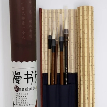 

Chinese Brush Calligraphy Manshufa Set of 5 - SAS