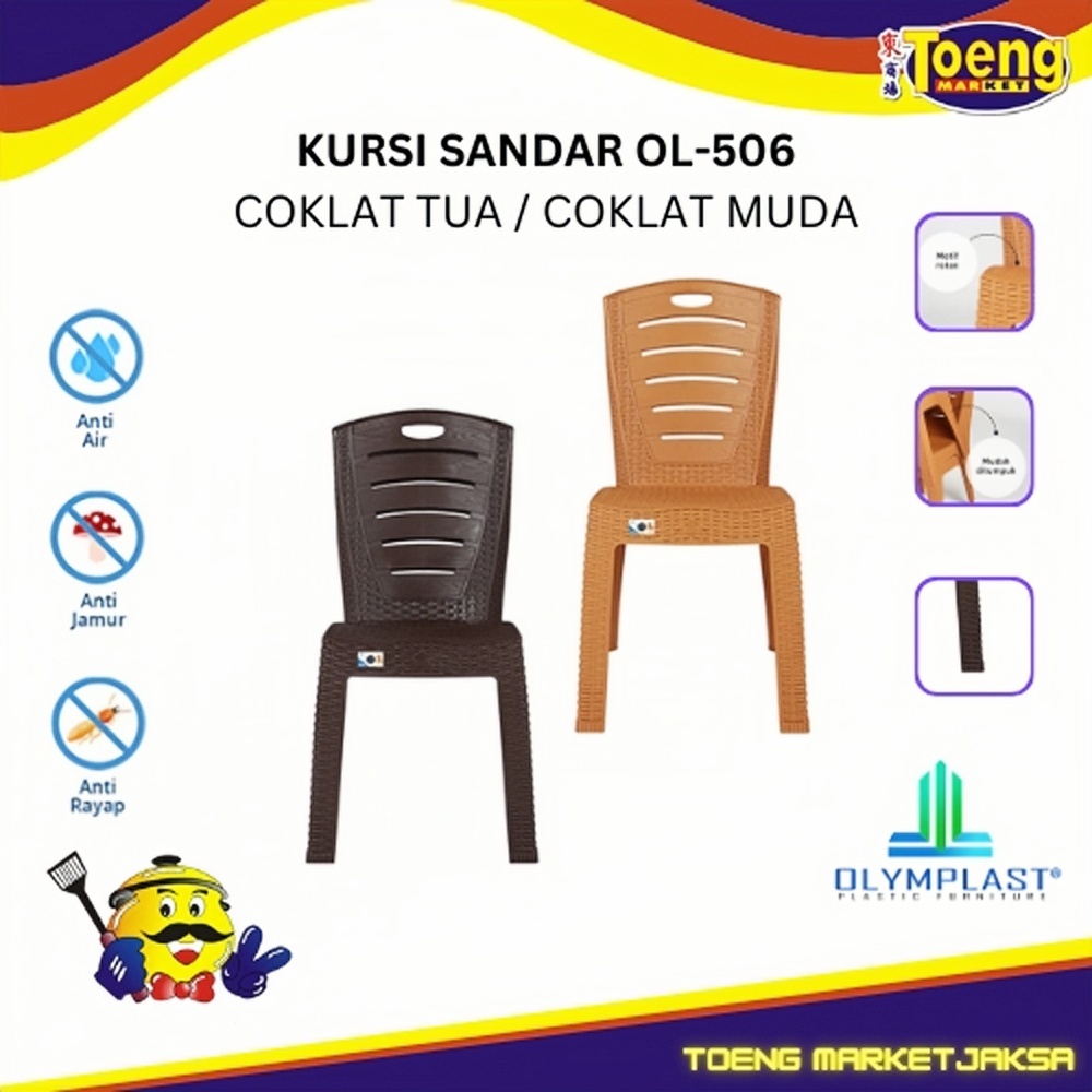 Kursi Sandar Plastik Kokoh Olymplast - KURSI PLASTIK ROTAN OL-203R COKLAT MUDA/TUA OLYMPLAST