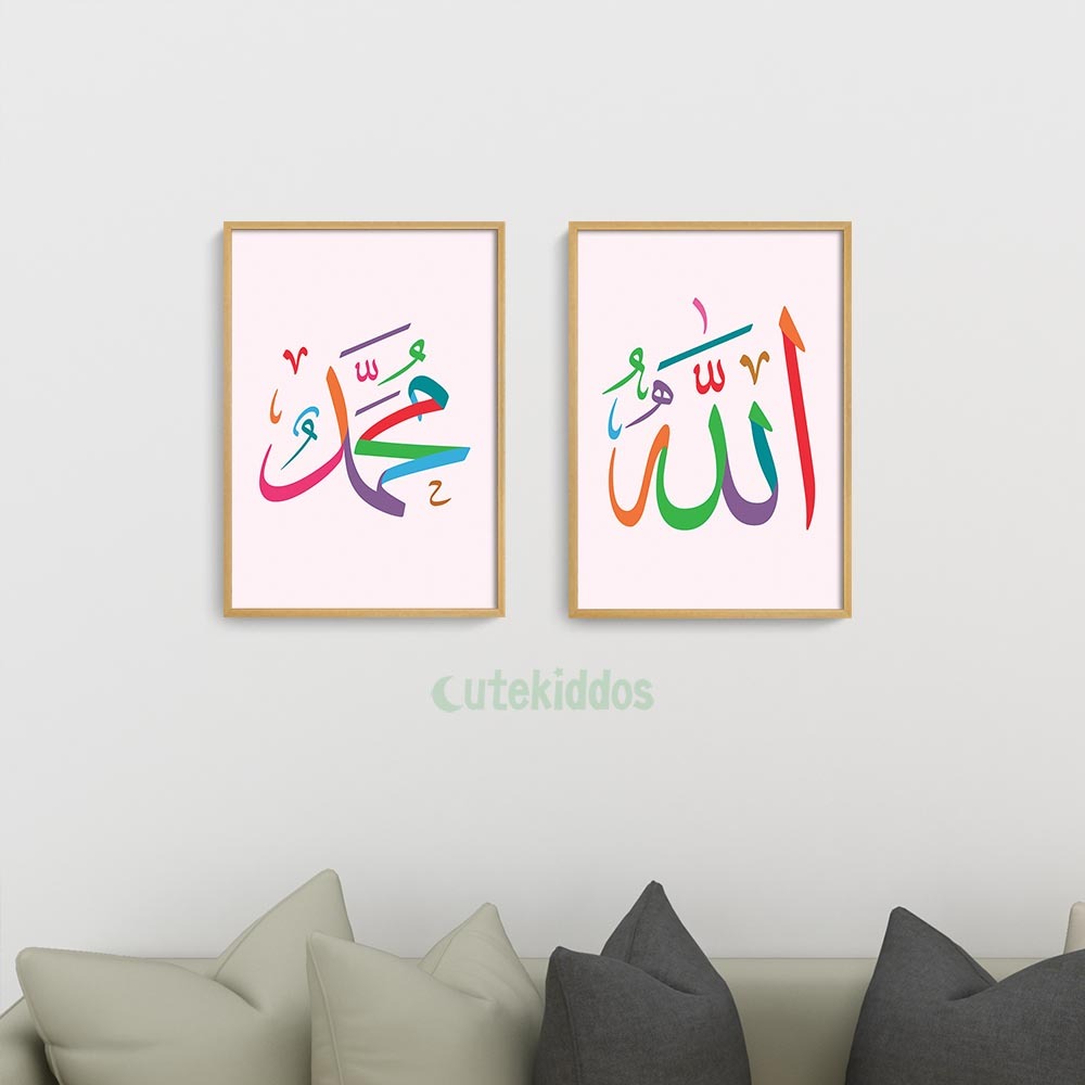 Poster Kaligrafi Hiasan Dinding Lafadz Allah Muhammad Warna Warni Cute #08