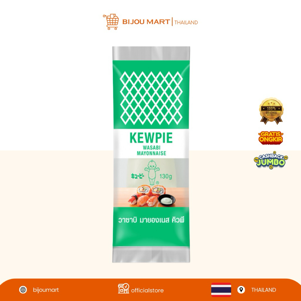 

[ THAILAND ORIGINAL ] KEWPIE IMPORT THAILAND
