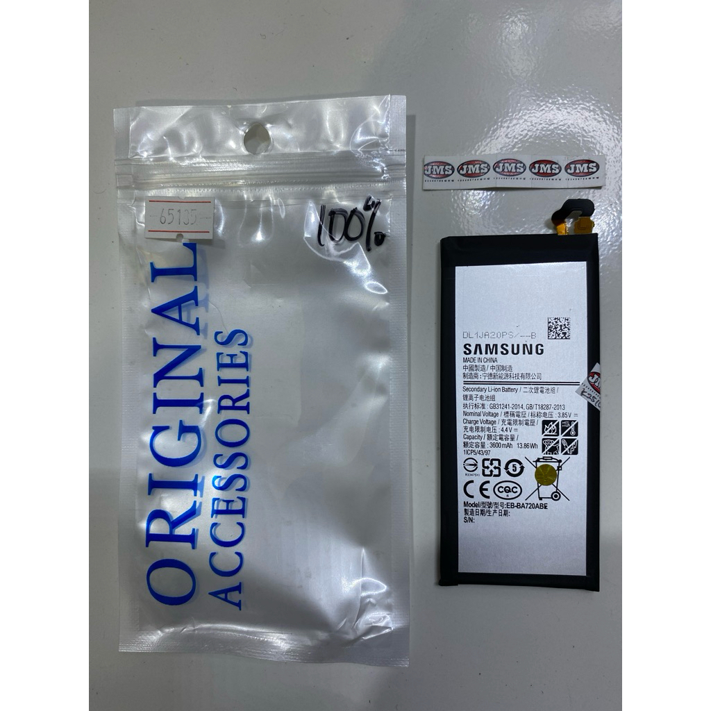 Baterai samsung a720 / a7 2017 / j7 2017 ORIGINAL