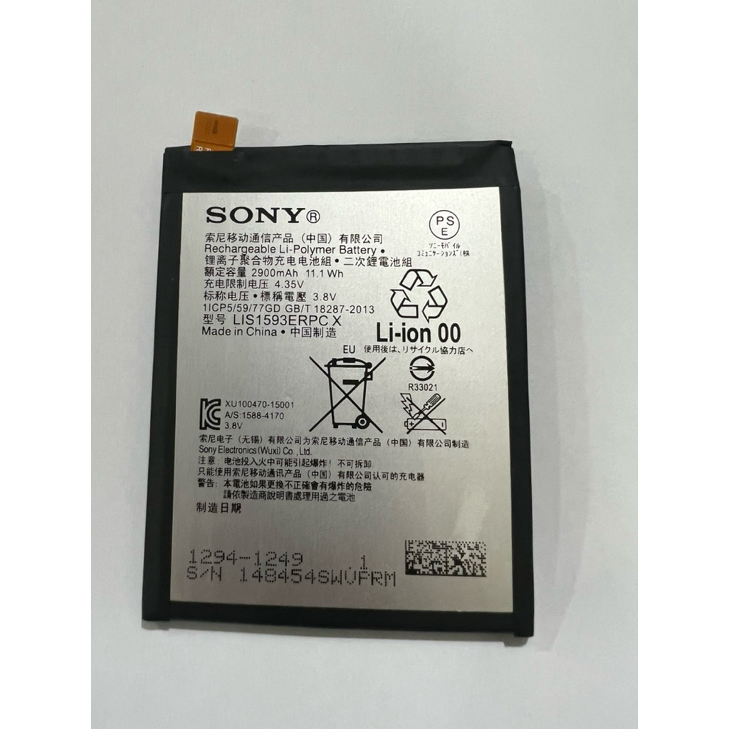 [ COD ] Baterai Battery Batre Hp Sony Xperia Z5 Big (E6653) - Xperia Z5 Dual (E6683)