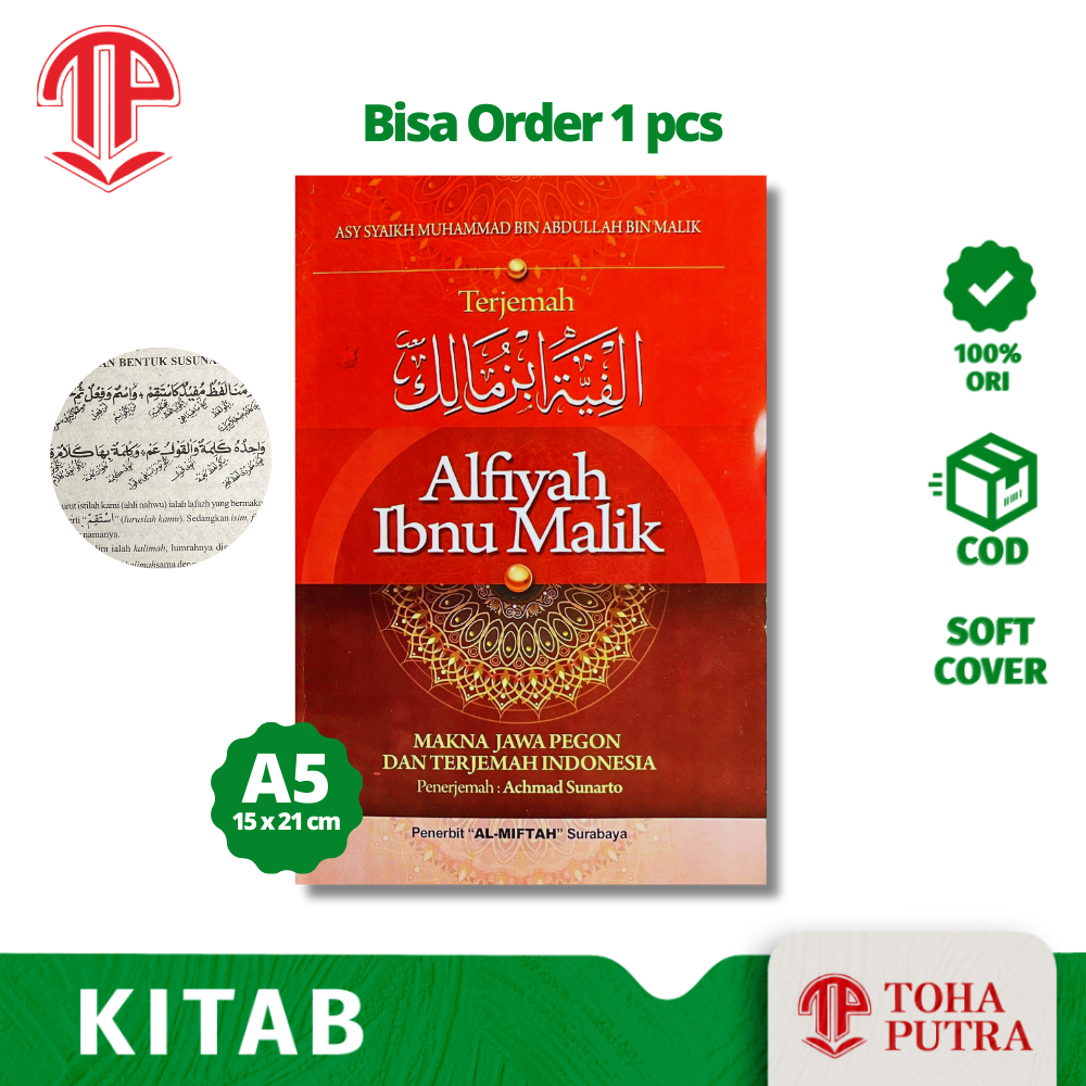 KITAB NADHOM ALFIYAH IBNU MALIK TERJEMAH JAWA PEGON INDONESIA MAKNA GANDUL ( AL-MIFTAH ) ALFIYYAH