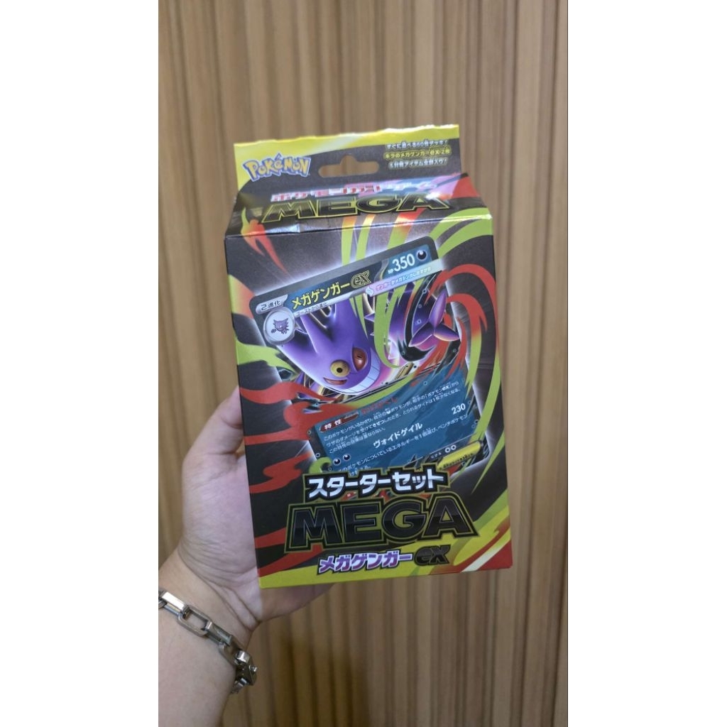 Mega Gengar EX Battle Deck