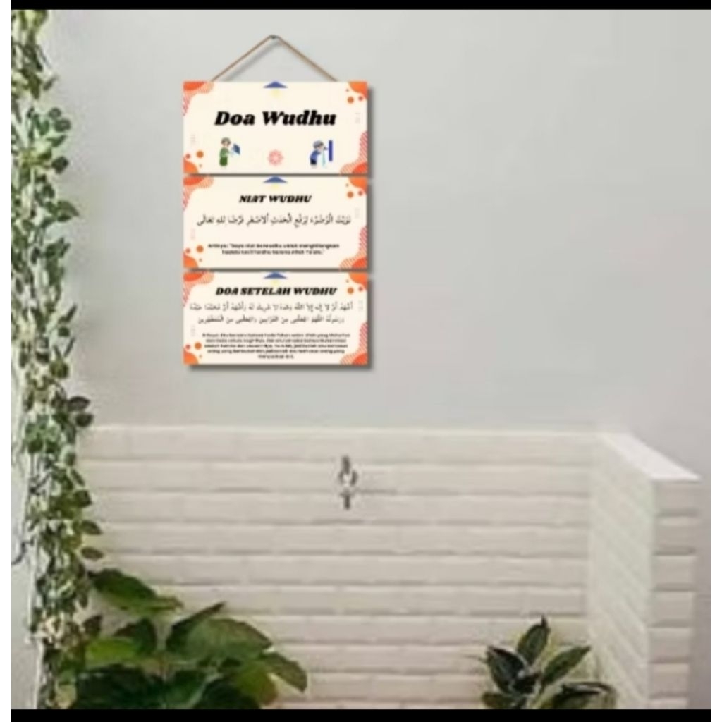 Hiasan Dinding Doa Berwudhu