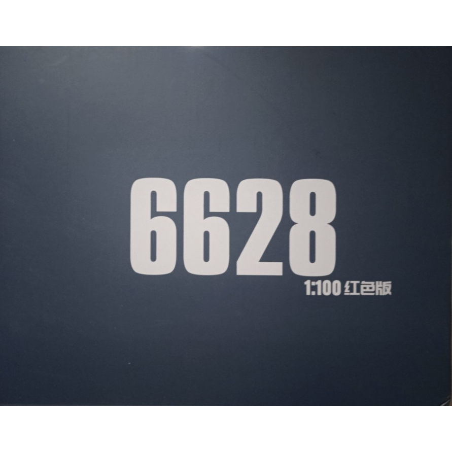 MG Daban 1/100 RX 78 Type 2 Fighter 2.0 Red Color