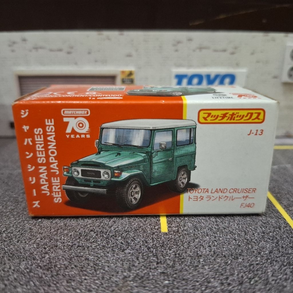 Toyota Land Cruiser FJ40 Matchbox