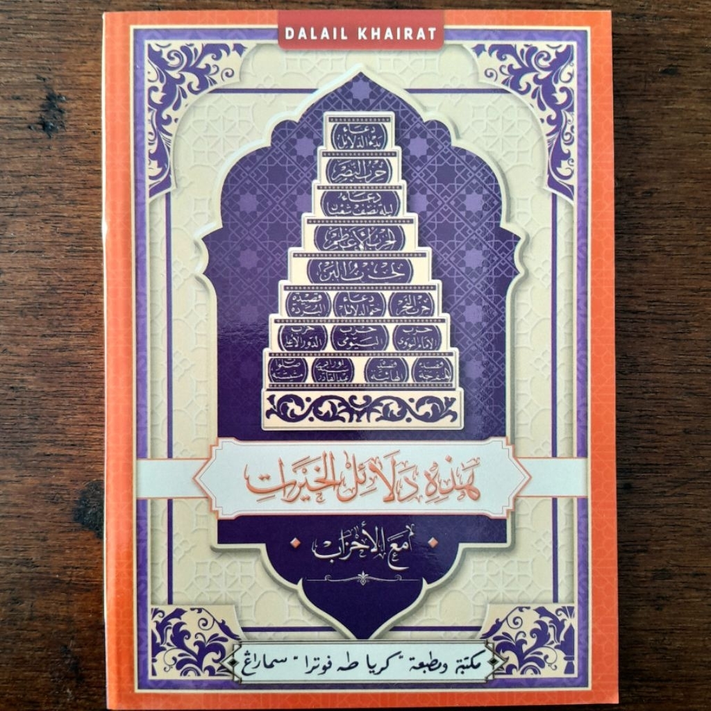 Kitab Dalailul Khairot ma'al Ahzab berisi Hizib, Barzanji, Qosidah, Shalawatan, Burdah, Dalail Khair