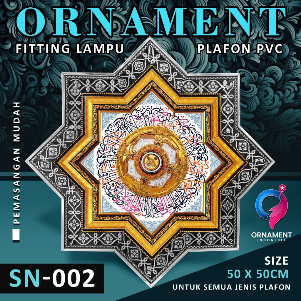 Ornamen lampu plafon PVC 50x50cm kaligrafi ayat qursy