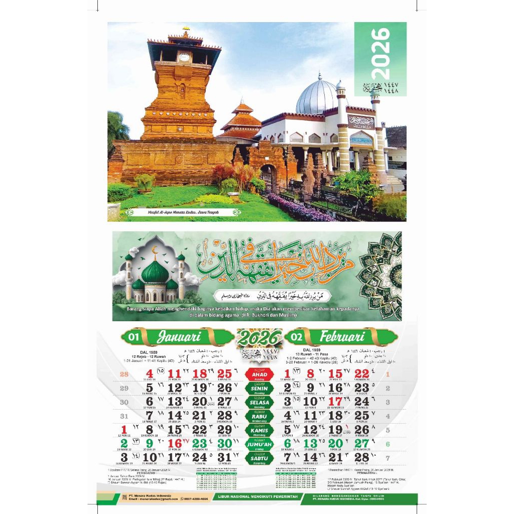Kalender 2026 lengkap dinding - angka besar - original almanak Menara Kudus KH turoichan Adjuhri