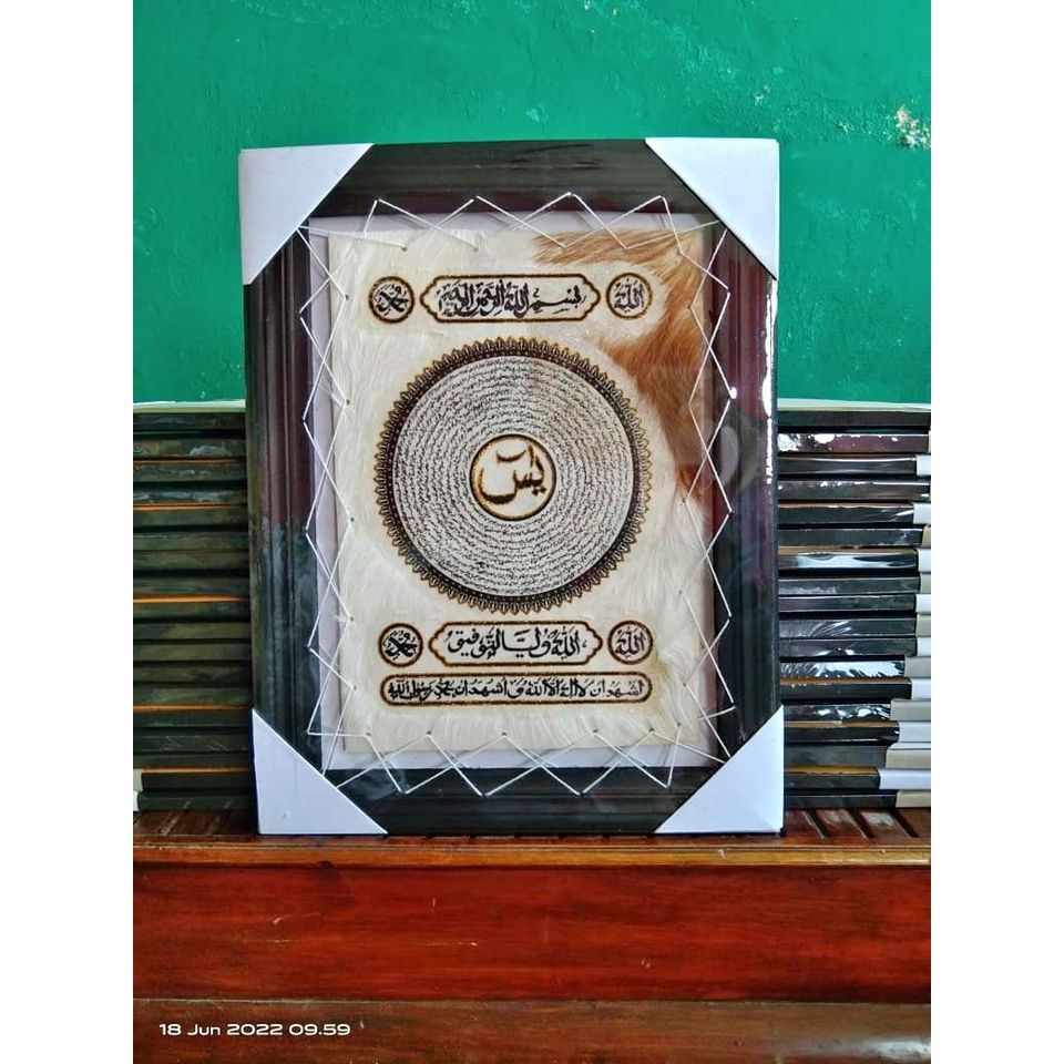 Kaligrafi Yasin Kulit Kambing Bingkai Hitam 44x34cm