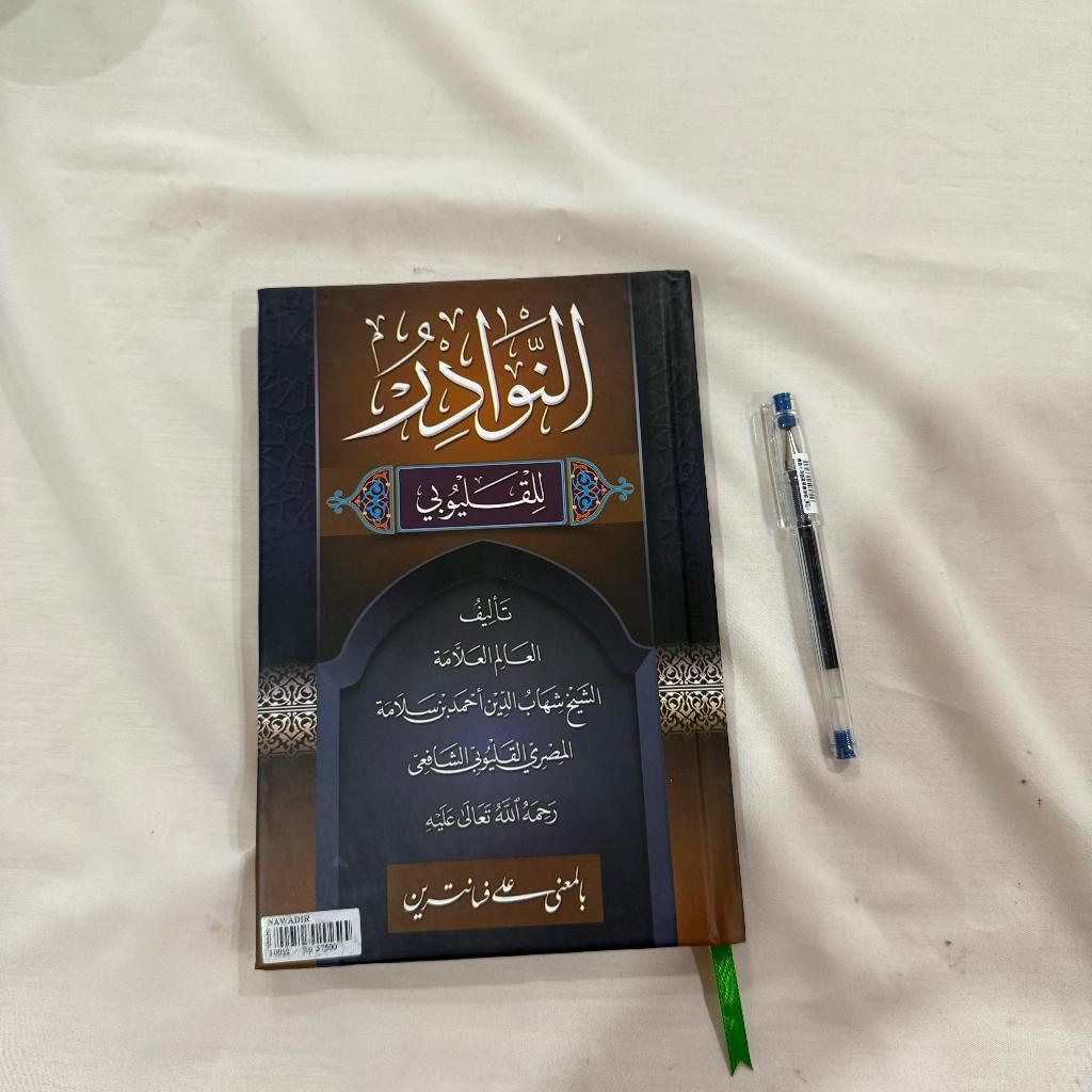 Kitab Kuning Anawadzir Petuk Makna Ala Pesantren